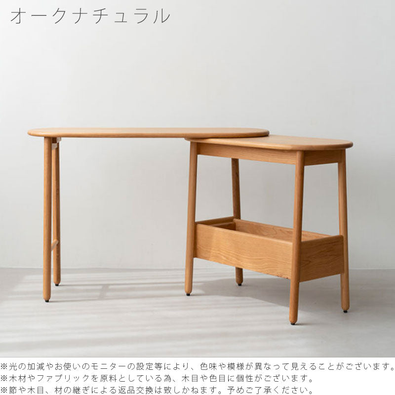 コンソールテーブルテーブルデスクリモートワークコンパクトおしゃれ伸張式オークSUKスークNWLHノーウェアライクホーム