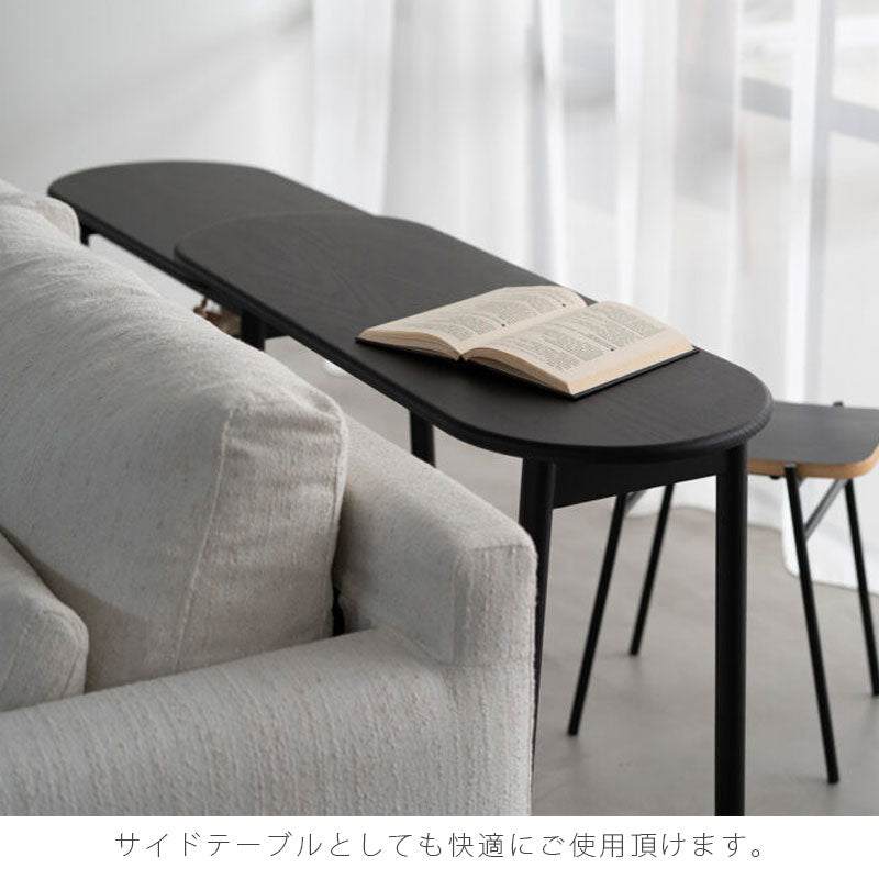 コンソールテーブルテーブルデスクリモートワークコンパクトおしゃれ伸張式オークSUKスークNWLHノーウェアライクホーム