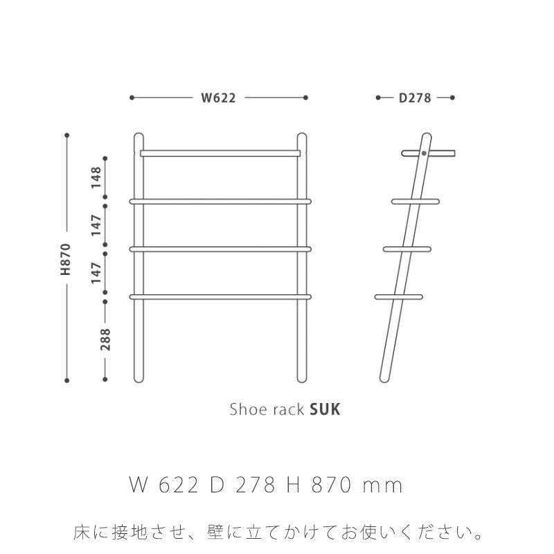 シューズラックシューラック靴収納靴入れスリッパたてラック玄関収納立て掛けリビング玄関寝室オークSUKスークNWLHノーウェアライクホーム