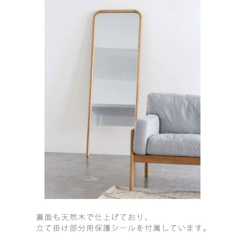 (正規品)鏡ミラースタンドミラー姿見スタイルミラー立て掛けリビング玄関寝室ウォールナットオークSUKスークNWLHノーウェアライクホーム