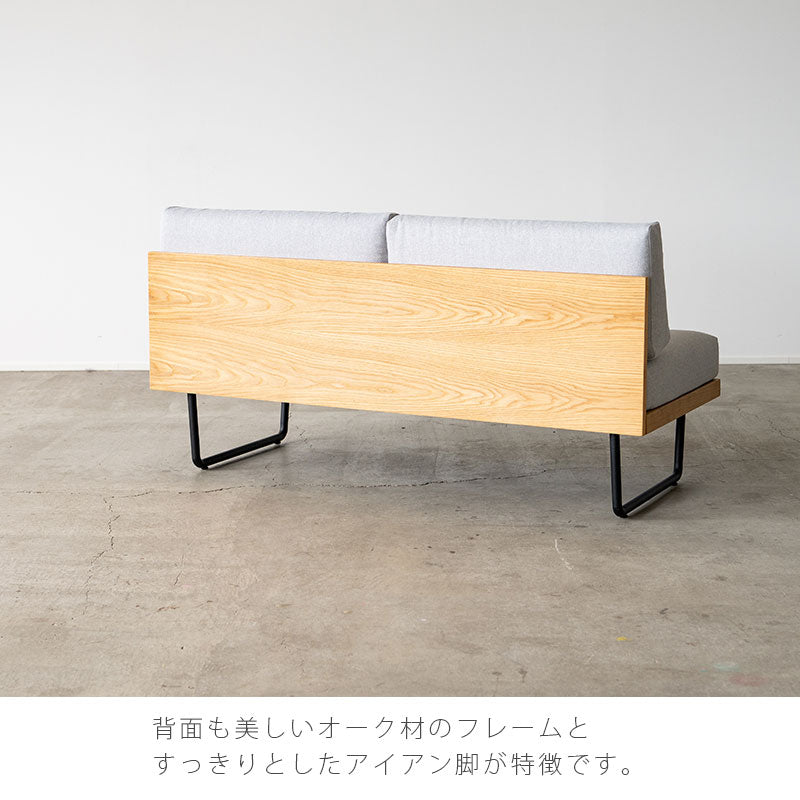 ソファ肘無し片肘ベンチスチール脚北欧おしゃれカバーリングライトグレーSUKスークNWLHノーウェアライクホーム