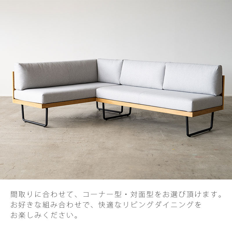 ソファ肘無し片肘ベンチスチール脚北欧おしゃれカバーリングライトグレーSUKスークNWLHノーウェアライクホーム