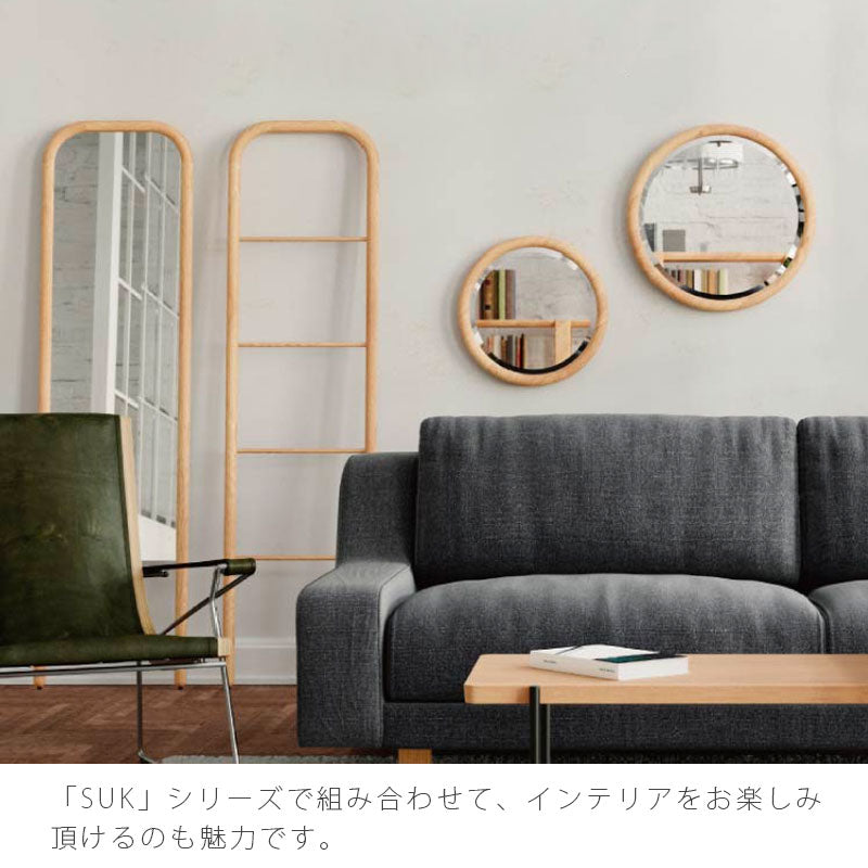 鏡ミラーウォールミラーアクセントミラーラウンドミラー丸円リビング用品ウォールナット無垢オーク無垢SUKスークNWLHノーウェアライクホーム