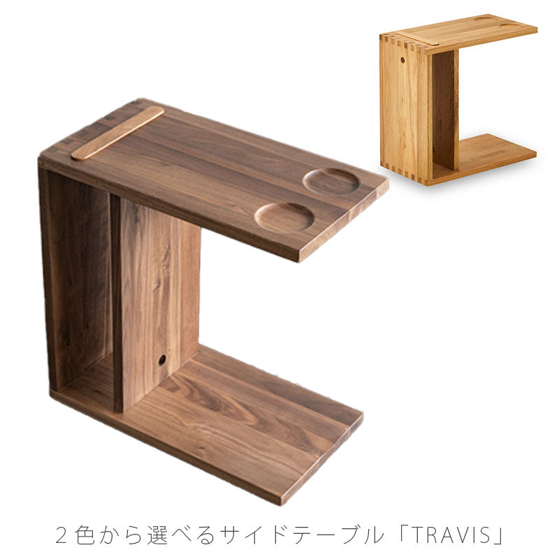 サイドテーブルソファサイドテーブルコーヒーテーブルコの字型スマホスタンド付きウォールナットオークTRAVISSIDETABLEトラビスサイドテーブルNWLHノーウェアライクホーム