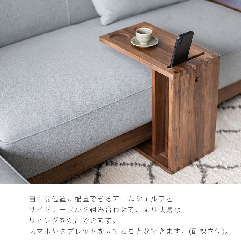 サイドテーブルソファサイドテーブルコーヒーテーブルコの字型スマホスタンド付きウォールナットオークTRAVISSIDETABLEトラビスサイドテーブルNWLHノーウェアライクホーム
