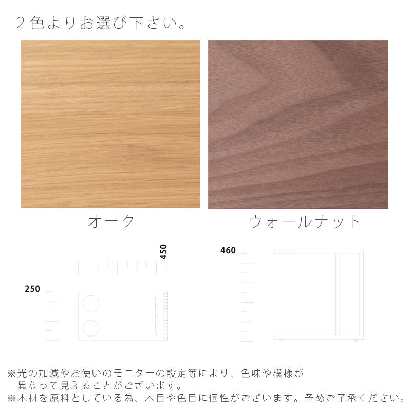 サイドテーブルソファサイドテーブルコーヒーテーブルコの字型スマホスタンド付きウォールナットオークTRAVISSIDETABLEトラビスサイドテーブルNWLHノーウェアライクホーム