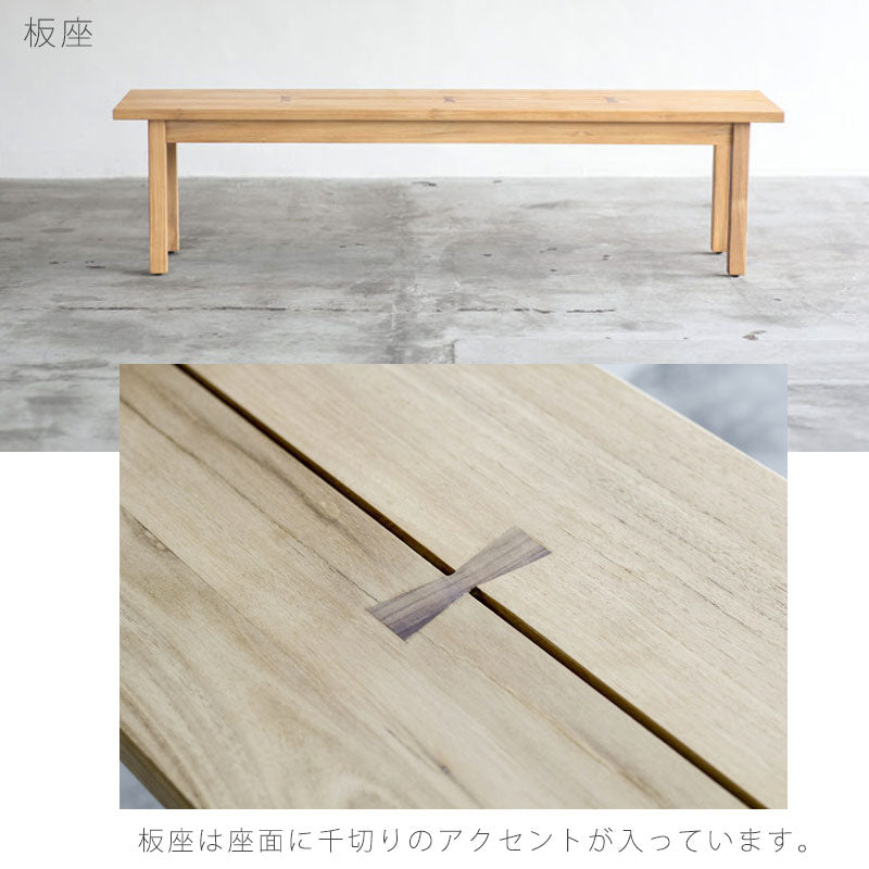 (正規品)ベンチおしゃれ無塗装チーク材ラタンナチュラルTUSKERタスカーNWLHノーウェアライクホーム