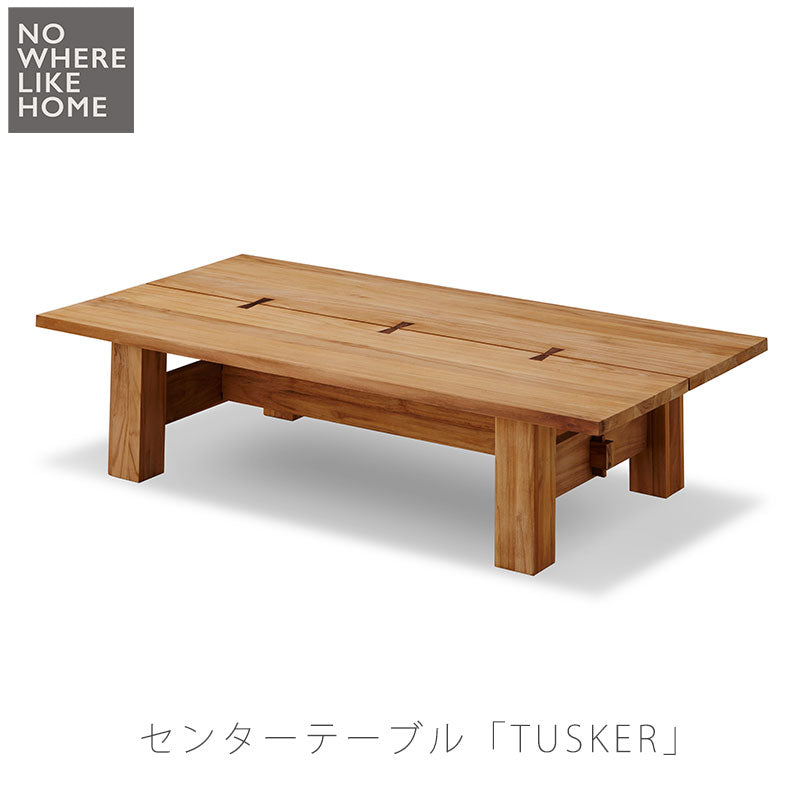 センターテーブルおしゃれ無塗装TUSKERタスカーNWLHノーウェアライクホーム日本製