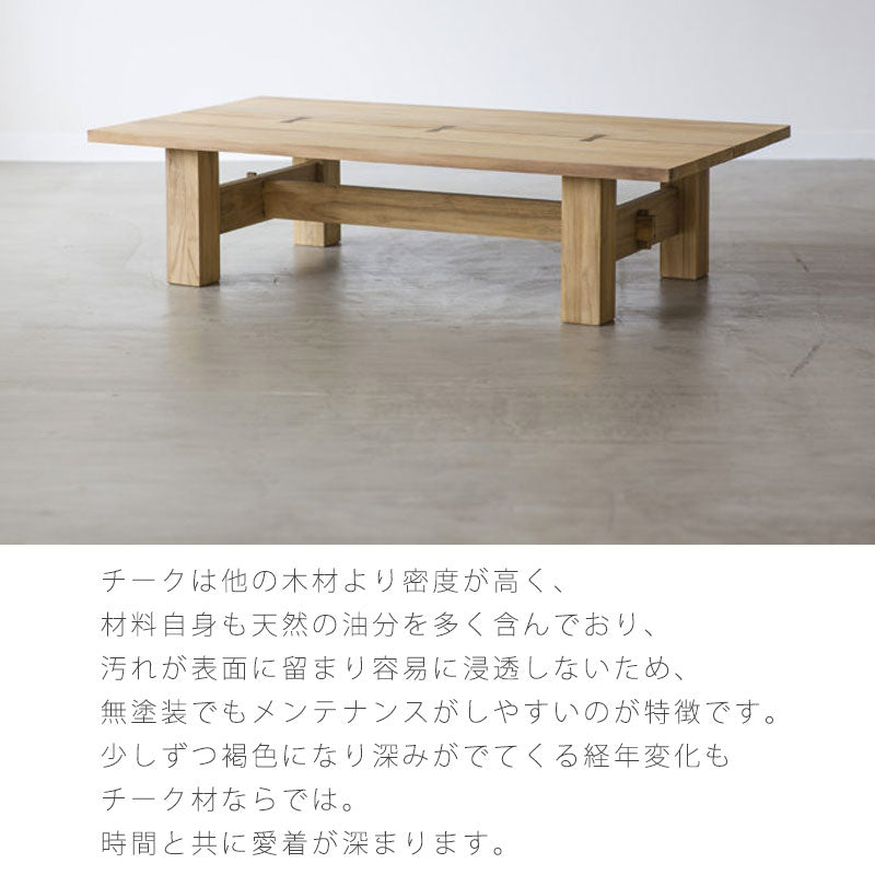 センターテーブルおしゃれ無塗装TUSKERタスカーNWLHノーウェアライクホーム日本製