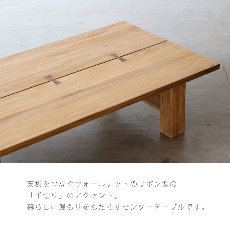 センターテーブルおしゃれ無塗装TUSKERタスカーNWLHノーウェアライクホーム日本製