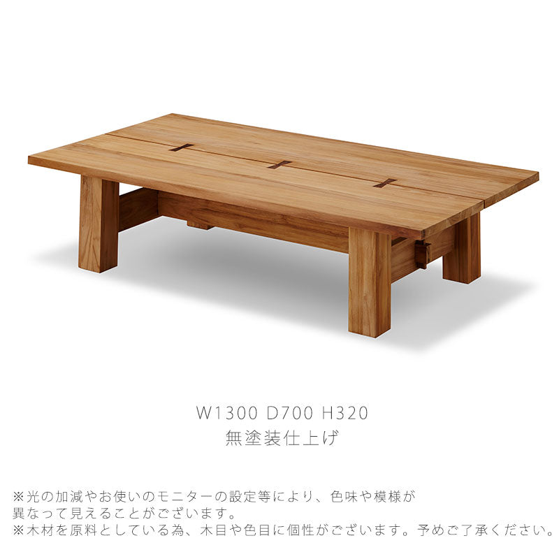 (正規品)センターテーブルおしゃれ無塗装TUSKERタスカーNWLHノーウェアライクホーム
