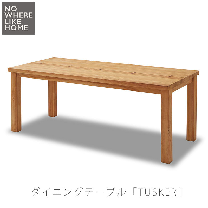 ダイニングテーブルおしゃれモダン無塗装TUSKERタスカーNWLHノーウェアライクホーム日本製
