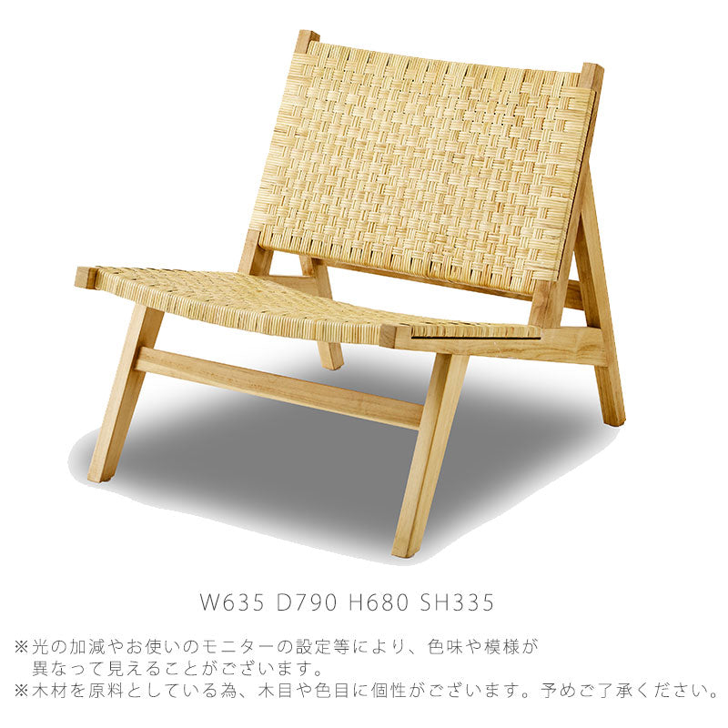(正規品)ラウンジチェアおしゃれ無塗装TUSKERタスカーNWLHノーウェアライクホーム