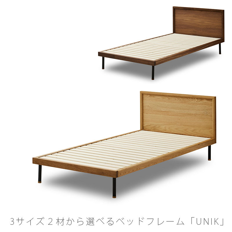 ベッドフレームスノコベッドオーク無垢材ウォールナット無垢材シングルセミダブルダブルUNIKFLATユニックフラットNWLHノーウェアライクホーム