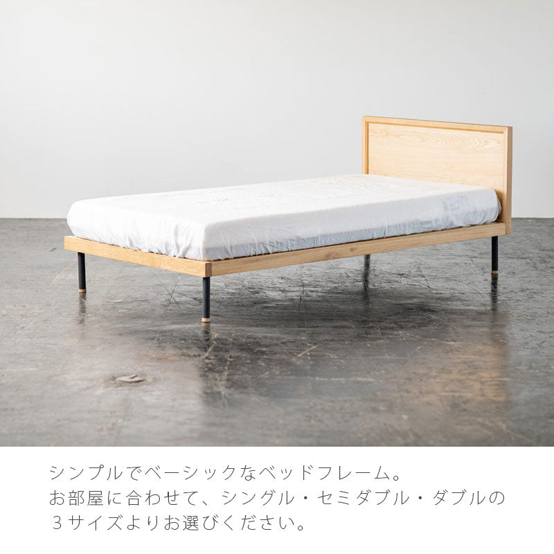 ベッドフレームスノコベッドオーク無垢材ウォールナット無垢材シングルセミダブルダブルUNIKFLATユニックフラットNWLHノーウェアライクホーム