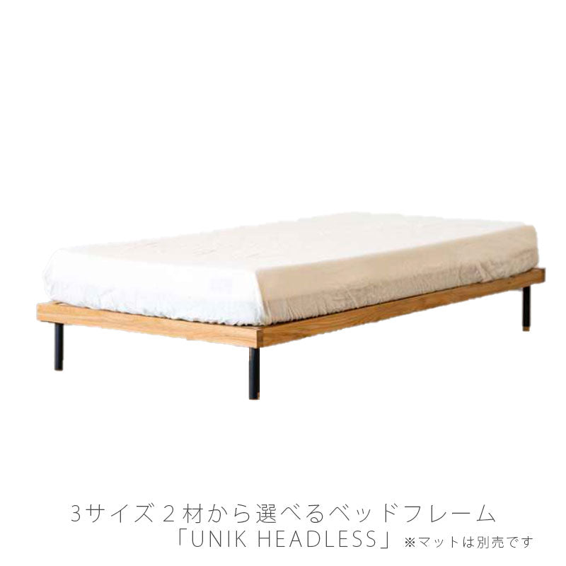 ベッドフレームスノコベッド無垢材シングルセミダブルダブルUNIKHEADLESSユニックヘッドレスNWLHノーウェアライクホーム