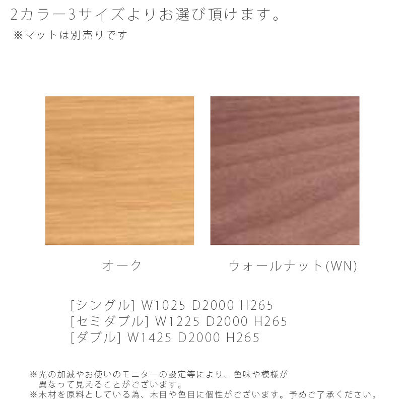 ベッドフレームスノコベッド無垢材シングルセミダブルダブルUNIKHEADLESSユニックヘッドレスNWLHノーウェアライクホーム