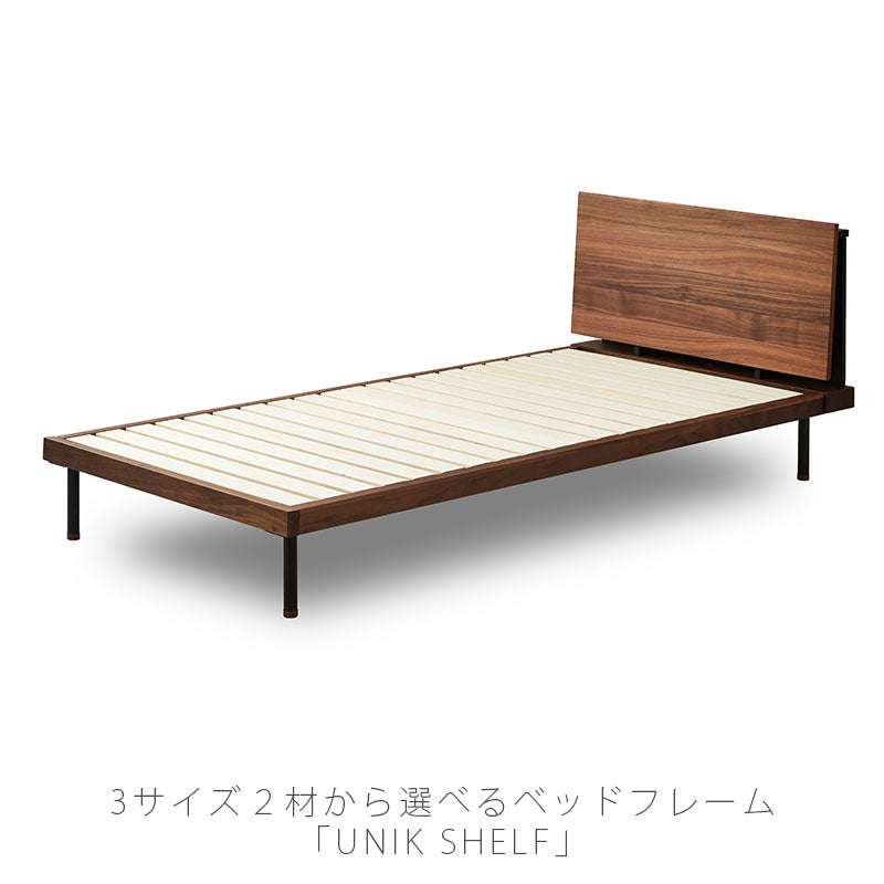 ベッドフレームスノコベッドオーク無垢材ウォールナット無垢材シングルセミダブルダブルUNIKSHELFユニックシェルフNWLHノーウェアライクホーム