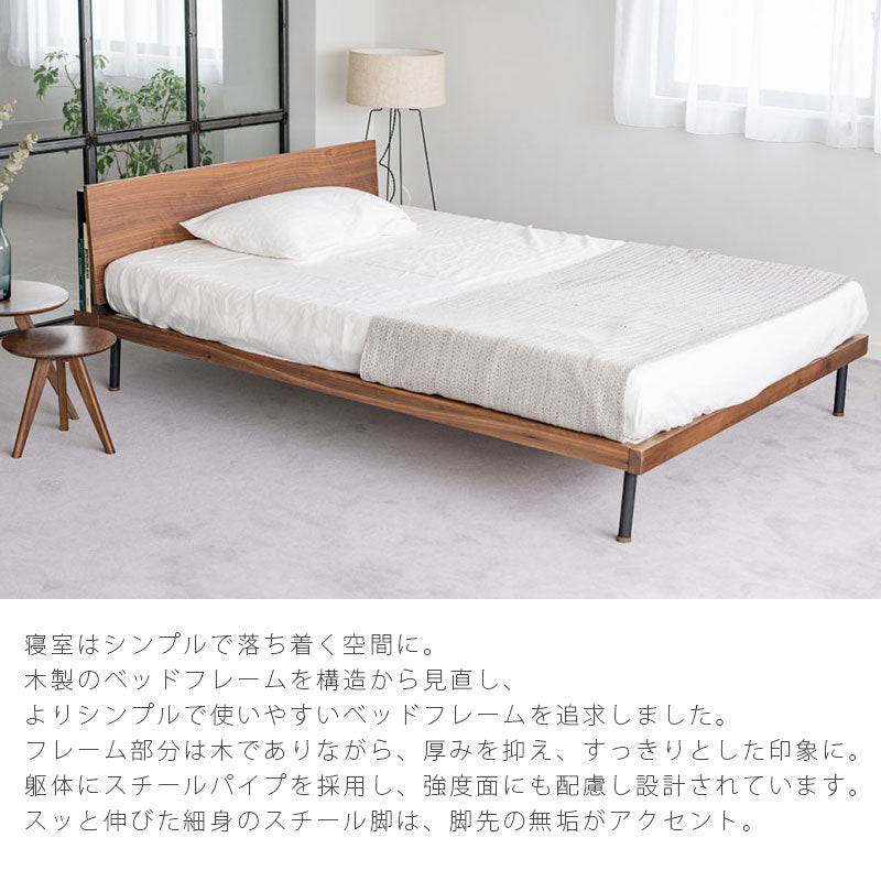 ベッドフレームスノコベッドオーク無垢材ウォールナット無垢材シングルセミダブルダブルUNIKSHELFユニックシェルフNWLHノーウェアライクホーム