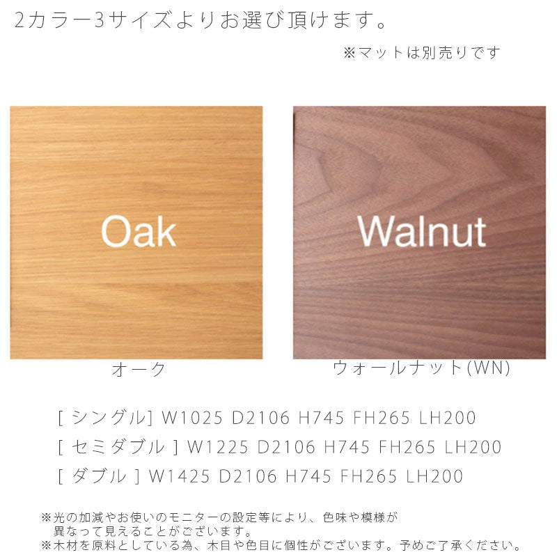 ベッドフレームスノコベッドオーク無垢材ウォールナット無垢材シングルセミダブルダブルUNIKSHELFユニックシェルフNWLHノーウェアライクホーム