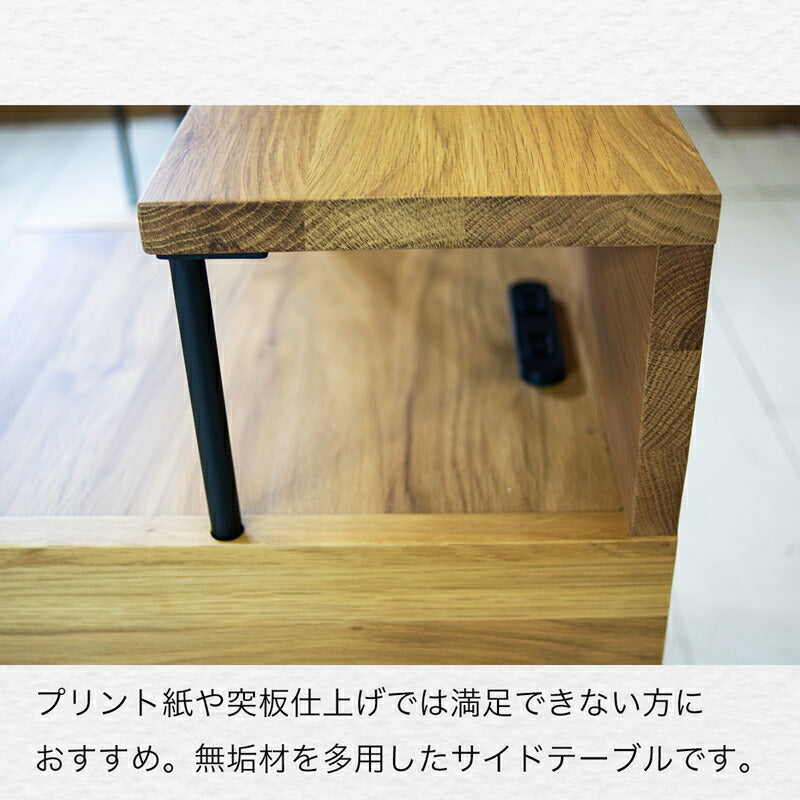 サイドテーブルミニテーブルベッドサイドテーブル2口コンセント付き北欧おしゃれオークウォールナットUNIKsidetableユニックサイドテーブルNWLHノーウェアライクホーム