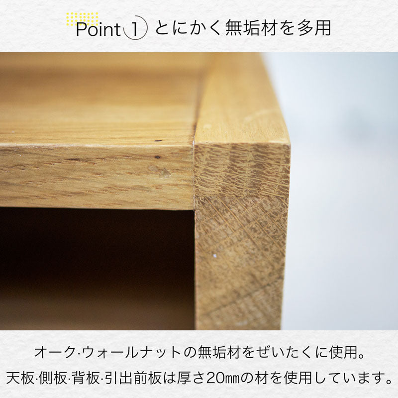 サイドテーブルミニテーブルベッドサイドテーブル2口コンセント付き北欧おしゃれオークウォールナットUNIKsidetableユニックサイドテーブルNWLHノーウェアライクホーム