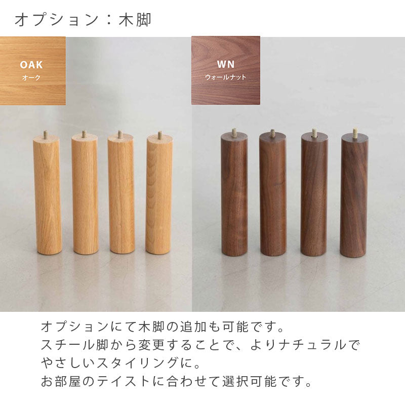 ベッドフレームスノコベッドオーク無垢材ウォールナット無垢材シングルセミダブルダブルUNIKFLATユニックフラットNWLHノーウェアライクホーム