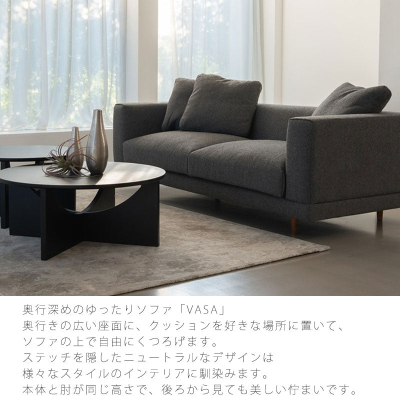 (正規品)ソファリビングソファ北欧2人掛け3人掛けファブリックソファカバーリングVASA2バーサ2NWLHノーウェアライクホーム