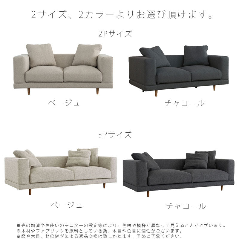 (正規品)ソファリビングソファ北欧2人掛け3人掛けファブリックソファカバーリングVASA2バーサ2NWLHノーウェアライクホーム