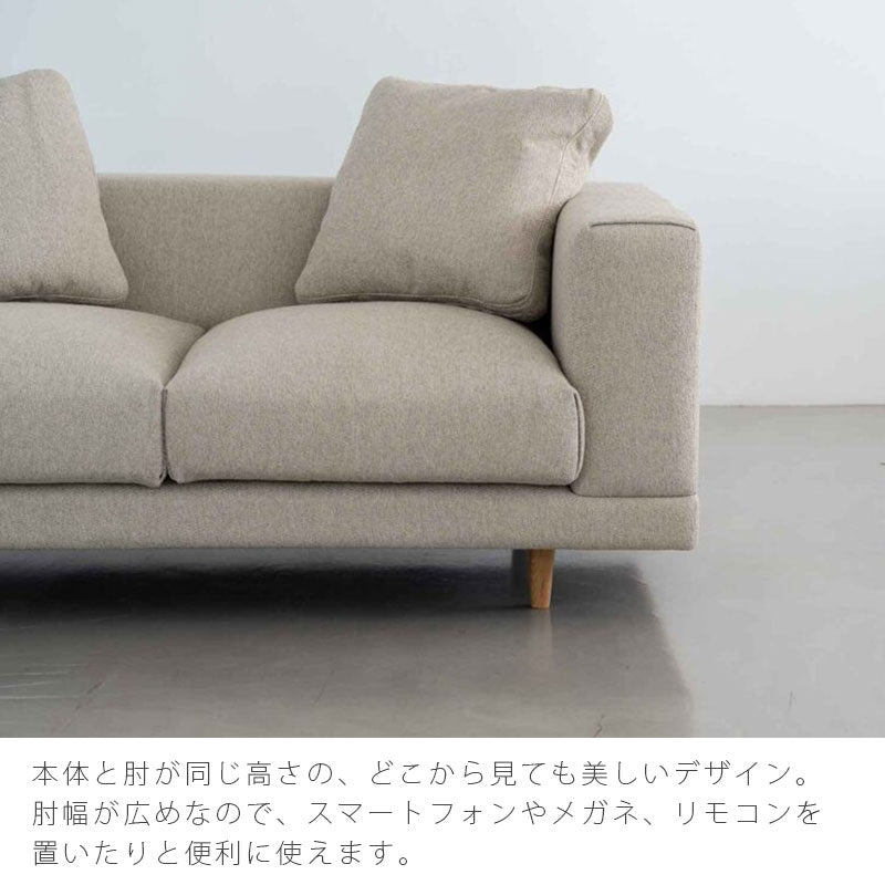 (正規品)ソファリビングソファ北欧2人掛け3人掛けファブリックソファカバーリングVASA2バーサ2NWLHノーウェアライクホーム