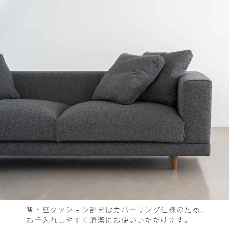 (正規品)ソファリビングソファ北欧2人掛け3人掛けファブリックソファカバーリングVASA2バーサ2NWLHノーウェアライクホーム
