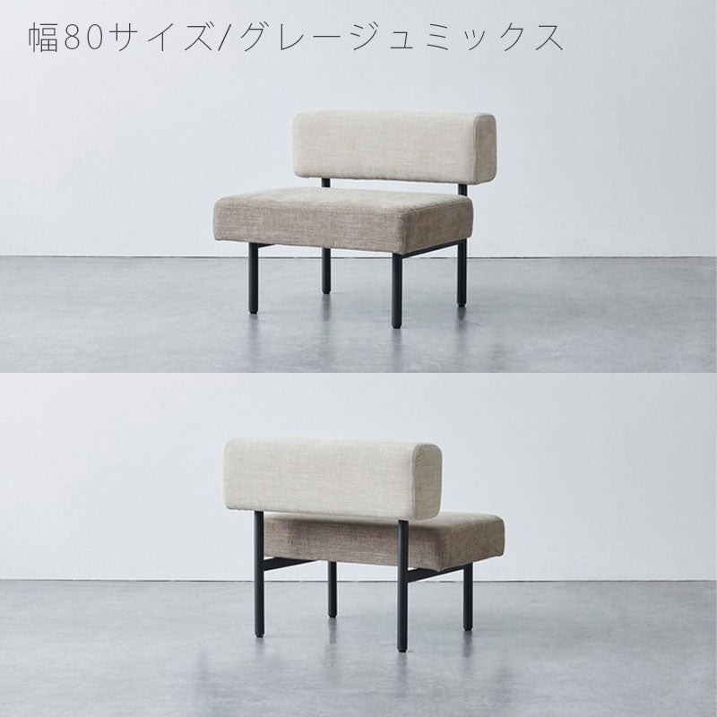 (正規品)ベンチソファベンチリビングダイニングLDベンチ長椅子おしゃれモダン布座カバーリングWIMSウィムスbenchsofaNWLHノーウェアライクホーム