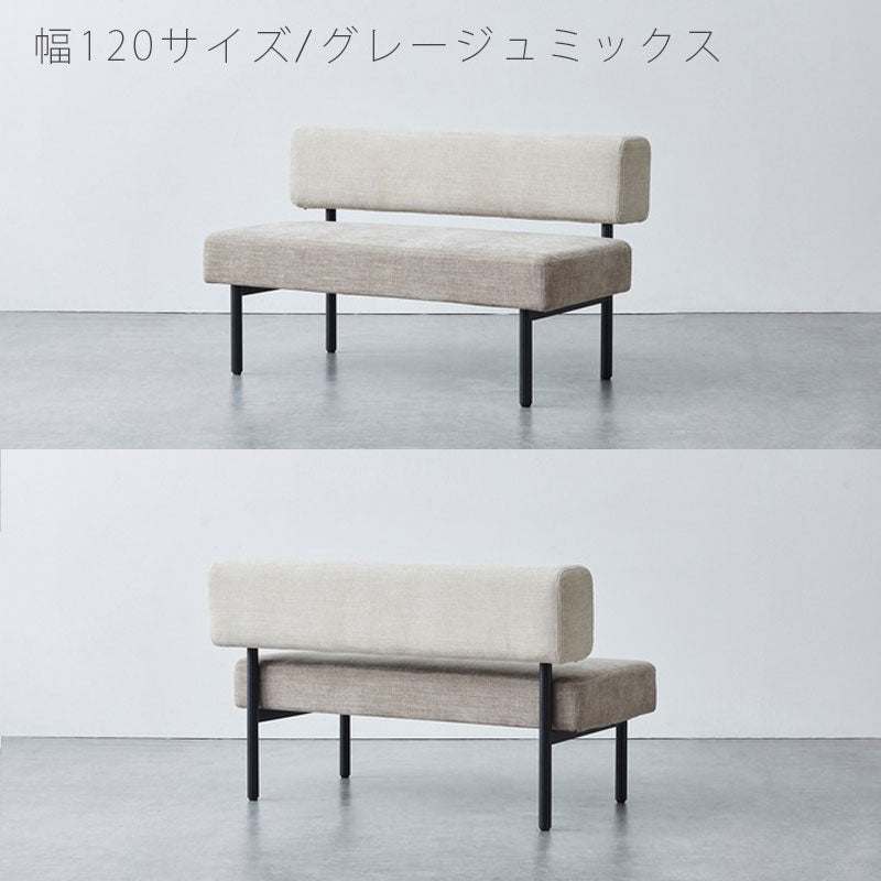 (正規品)ベンチソファベンチリビングダイニングLDベンチ長椅子おしゃれモダン布座カバーリングWIMSウィムスbenchsofaNWLHノーウェアライクホーム