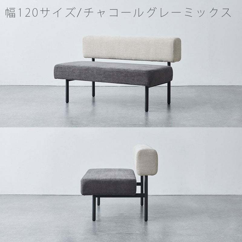 (正規品)ベンチソファベンチリビングダイニングLDベンチ長椅子おしゃれモダン布座カバーリングWIMSウィムスbenchsofaNWLHノーウェアライクホーム