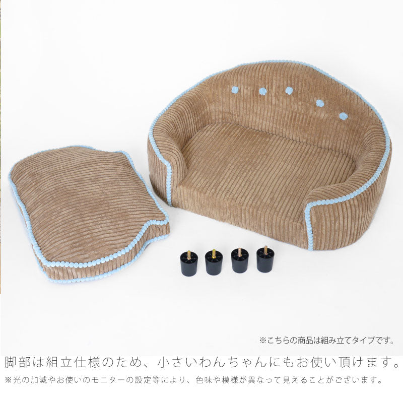 ペット用ソファMARRON(マロン)BL/BR