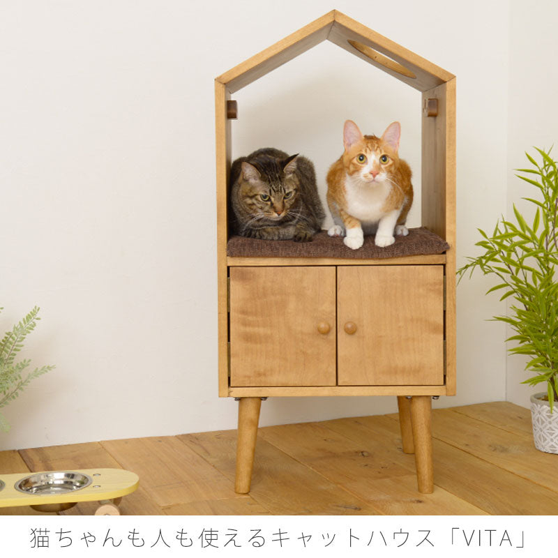 キャットハウスVITA(ビタ)NA
