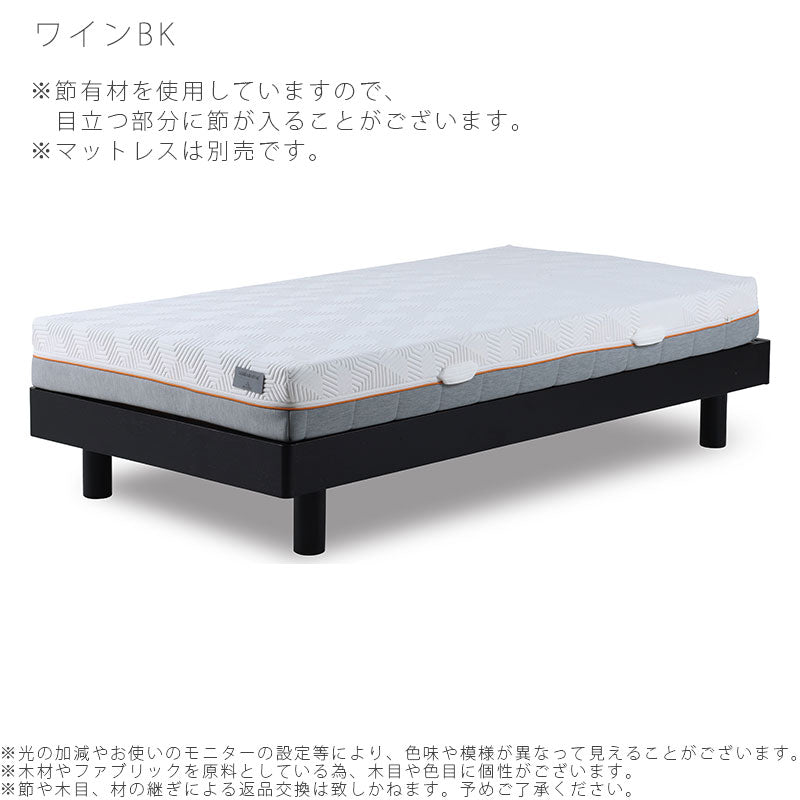 ベッドフレームヘッドレスタイプスノコタイプシングルセミダブルダブルオーク節有ヘッド無し宮無しラスクセンベラSembella