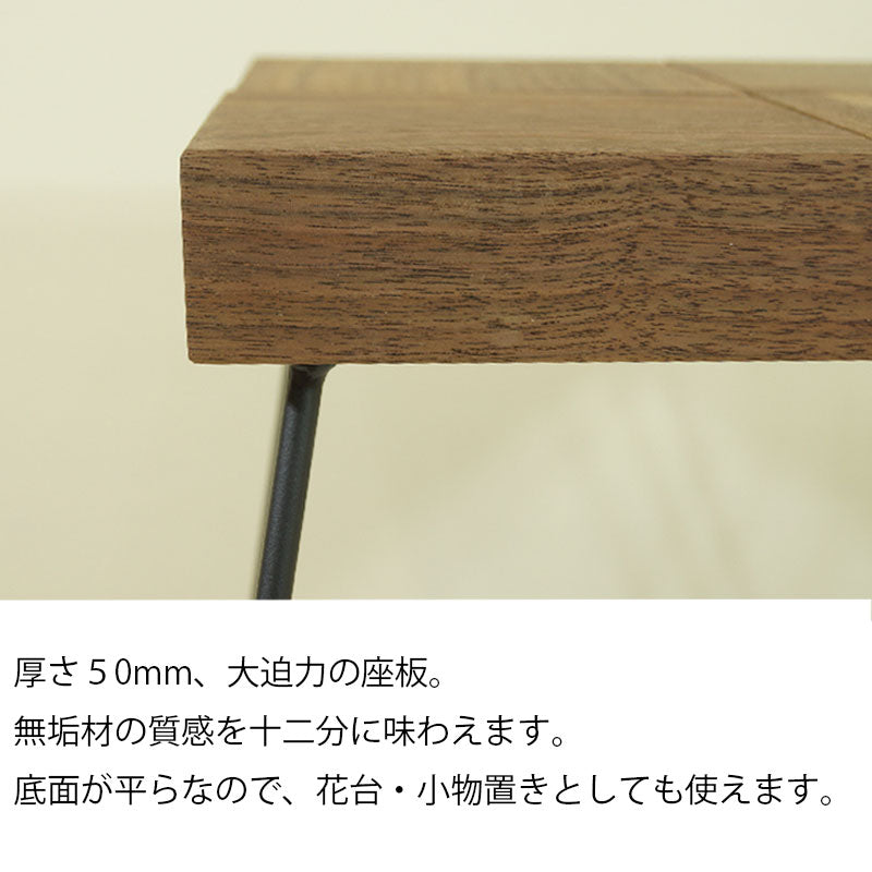 スツールフラワースタンド花台四角形ウォールナット無垢材オイル塗装Shikakustoolシカクスツール