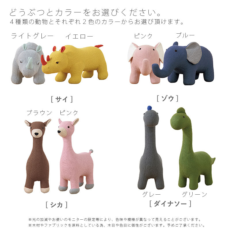 キッズ商品インテリアスツールアニマルスツールのりものSpoonme!スプーンミー！andgアンジーnoraノラ