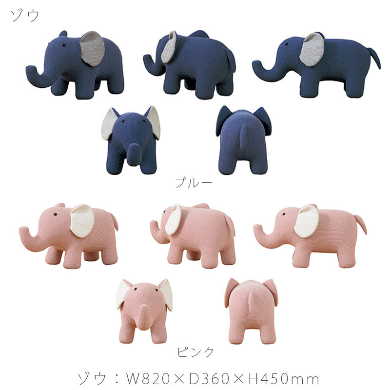 (正規品)キッズ商品インテリアスツールアニマルスツールのりものSpoonme!スプーンミー！サイゾウシカバンビダイナソー恐竜andgアンジーnora