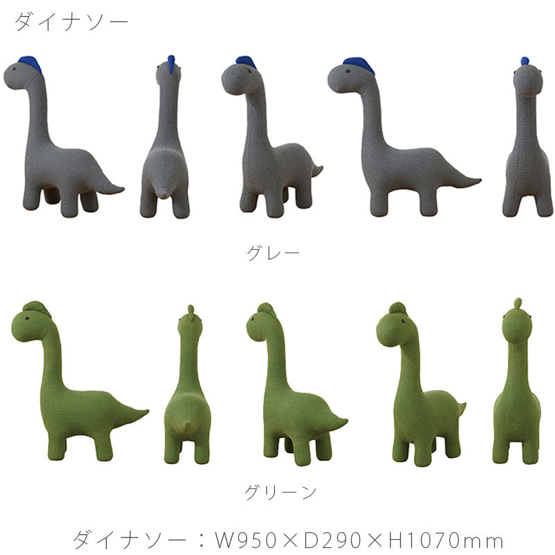 キッズ商品インテリアスツールアニマルスツールのりものSpoonme!スプーンミー！andgアンジーnoraノラ