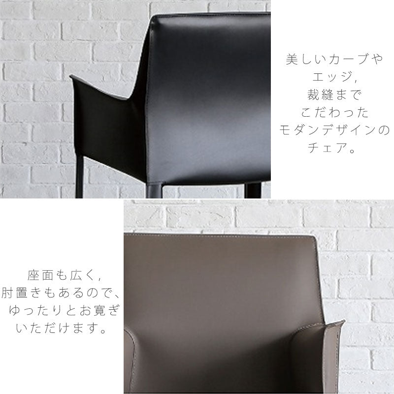 ダイニングチェア肘付きアームチェアチェア椅子リサイクルレザーキャメルグレージュブラックナチュラルモダン北欧CAPEケープチェアyuu