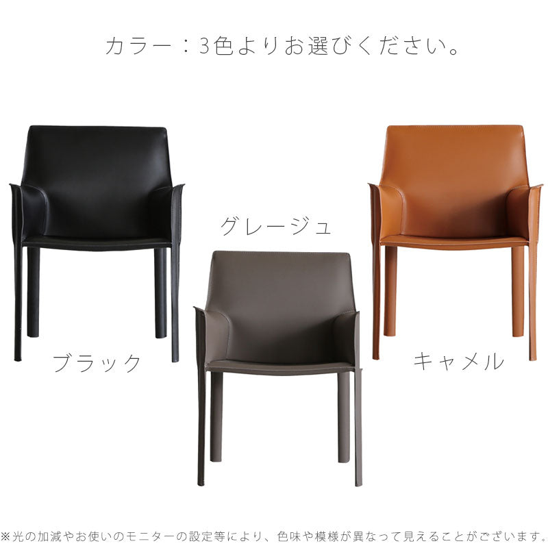 ダイニングチェア肘付きアームチェアチェア椅子リサイクルレザーキャメルグレージュブラックナチュラルモダン北欧CAPEケープチェアyuu