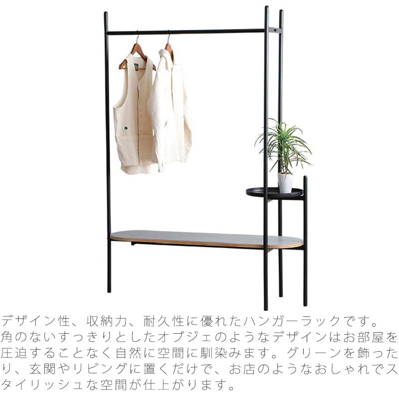 リビング用家具ハンガーラック収納家具ディスプレイ棚コート掛けスチールブラックナチュラルスタイリッシュ北欧CLAYクレーyuu
