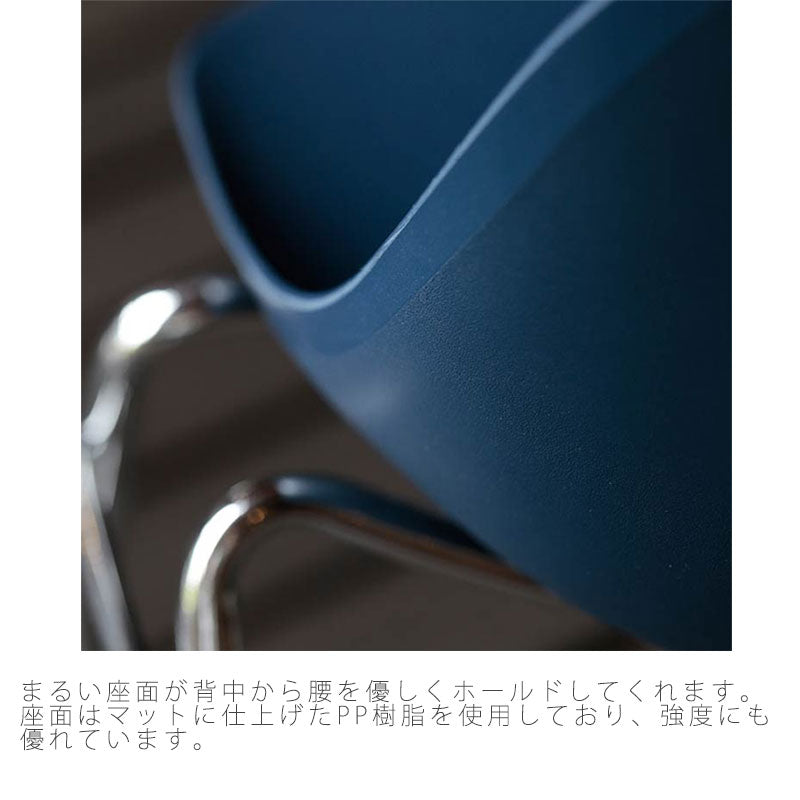 ミーティングチェア1脚ダイニングチェアオフィスチェアワークチェア椅子在宅イエローベージュブラックブルー北欧EGGAエッグAyuu