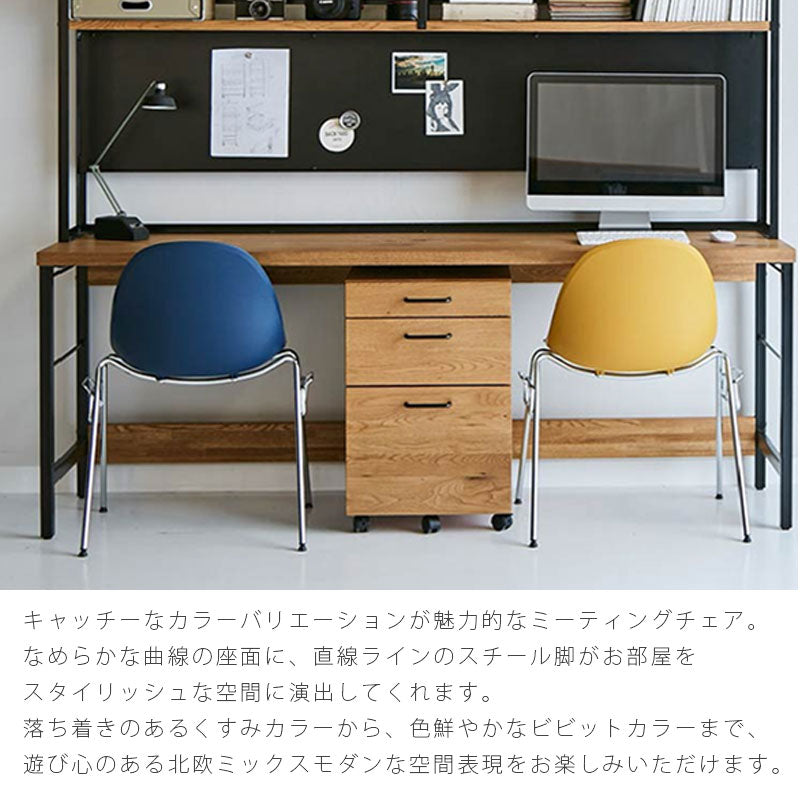 ミーティングチェア1脚ダイニングチェアオフィスチェアワークチェア椅子在宅イエローベージュブラックブルー北欧EGGAエッグAyuu