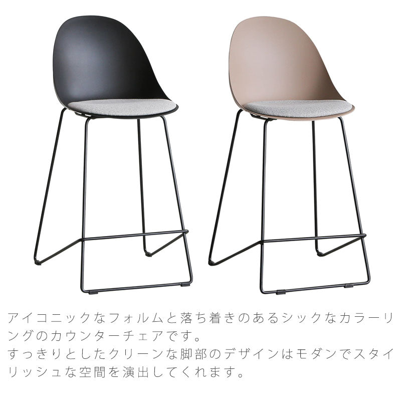 ダイニング家具カウンターチェアハイチェア椅子在宅ステンレス脚PP樹脂ベージュブラックスタイリッシュモダン北欧EGGBcounterchairエッグByuu