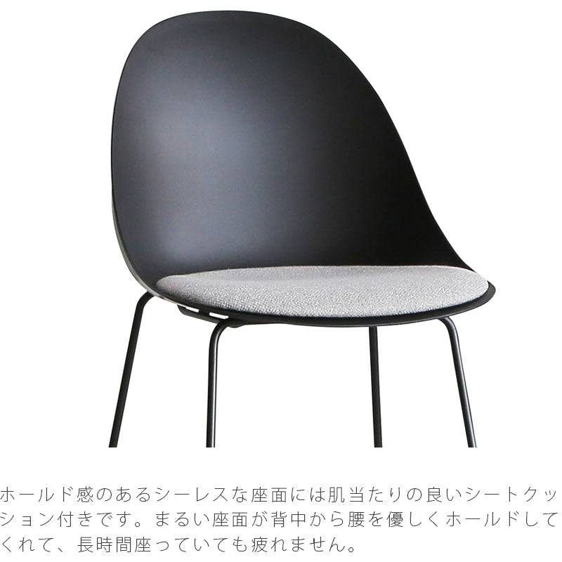 ダイニング家具カウンターチェアハイチェア椅子在宅ステンレス脚PP樹脂ベージュブラックスタイリッシュモダン北欧EGGBcounterchairエッグByuu