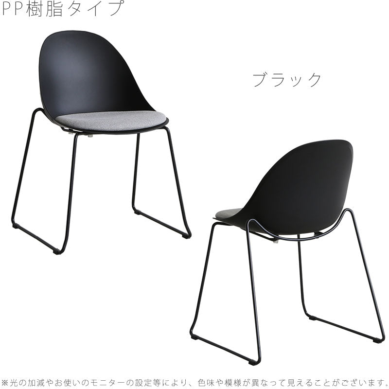 ダイニングチェアオフィスチェアワークチェア椅子グレーベージュホワイトブラックモダン北欧EGGBチェアエッグByuu