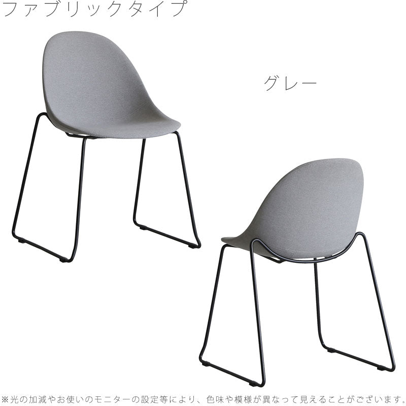ダイニングチェアオフィスチェアワークチェア椅子グレーベージュホワイトブラックモダン北欧EGGBチェアエッグByuu